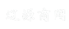 辽源商网